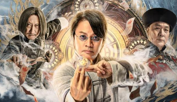 《戏法师》：为纪念穆氏传统戏法创始人穆文庆