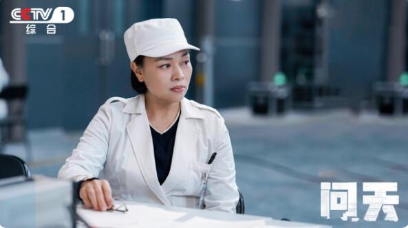电视剧《问天》 登陆央视一套黄金档。