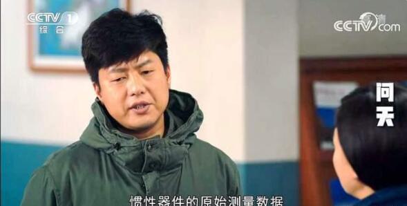 电视剧《问天》 登陆央视一套黄金档。