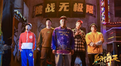 电影《亚洲舞王》定档 国内首部街舞和喜剧相融合的勉励电影