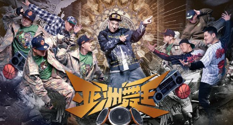 电影《亚洲舞王》定档 国内首部街舞和喜剧相融合的勉励电影