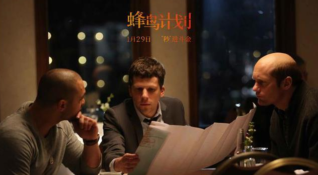 《蜂鸟计划》曝片段“卷西”“E大”炒掉老板 成就打工人的硬气时间