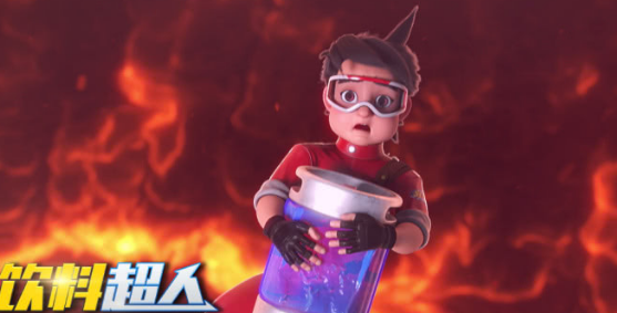 动画电影《饮料超人》超能英豪vs压力火怪