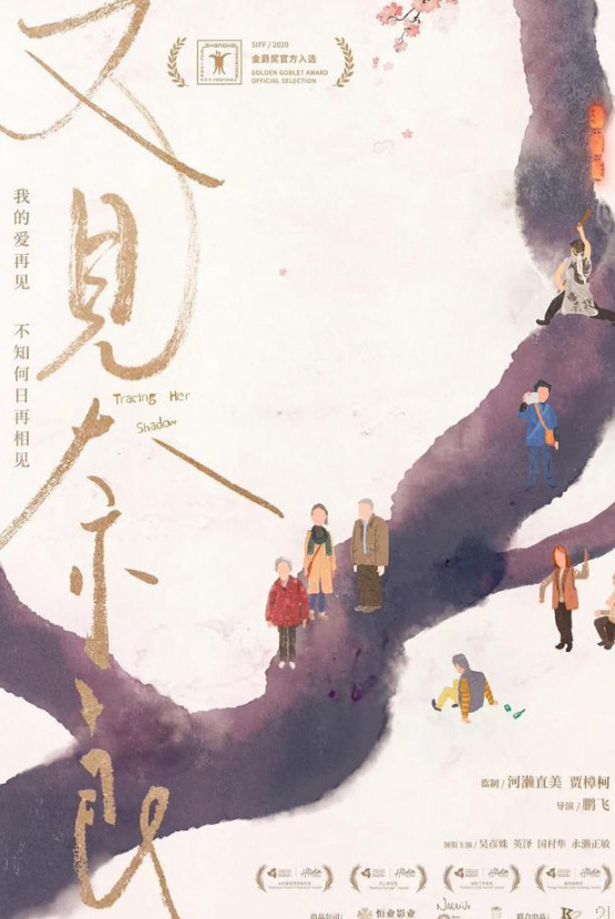 《又见奈良》可能是三月银幕上带来最多惊喜的一部影片。