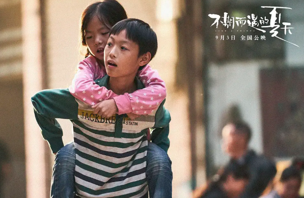 《不期而遇的夏天》：这是一部充溢烟火气的乡村电影