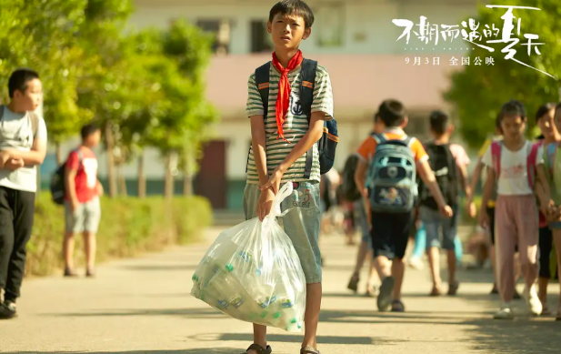 《不期而遇的夏天》：这是一部充溢烟火气的乡村电影