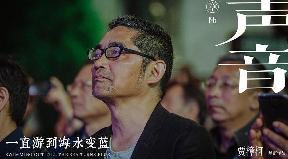 《一直游到海水变蓝》在说“一向活到日子变好”。