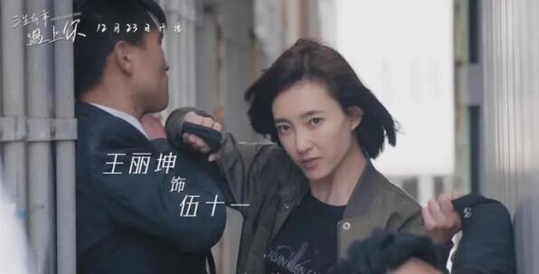 《三生有幸遇上你》是典型的都市情感题材