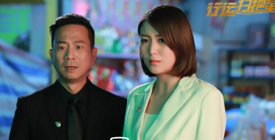 《行运扫把星》戏骨新秀倾情出演 港式喜剧再现江湖