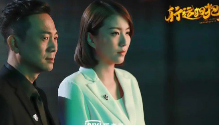 《行运扫把星》上映，惊人反转的人间喜剧！