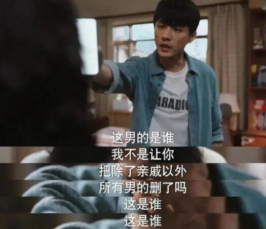 《沉睡花园》由龚俊、乔欣主演,故事开篇是都市恋爱剧的打开方式