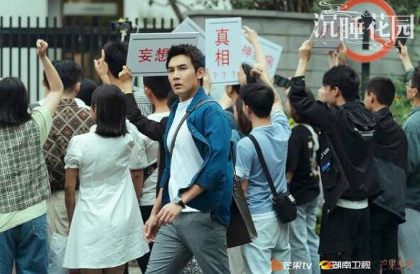 《沉睡花园》由龚俊、乔欣主演,故事开篇是都市恋爱剧的打开方式