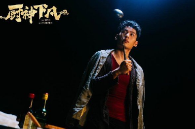 电影《厨神下凡》两大观后感