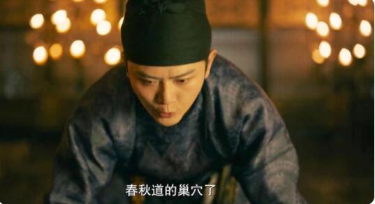 《风起洛阳》中的高秉烛，最初的身份是一个不良使