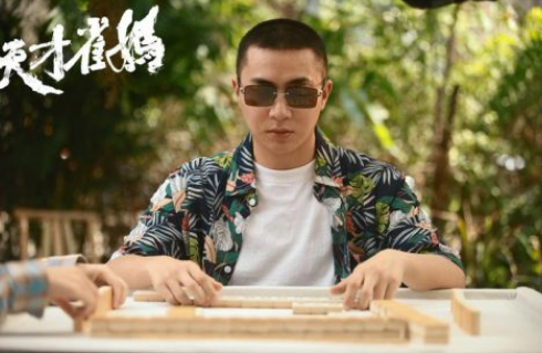 电影《天才雀妈》社会你雀妈杠上运开花