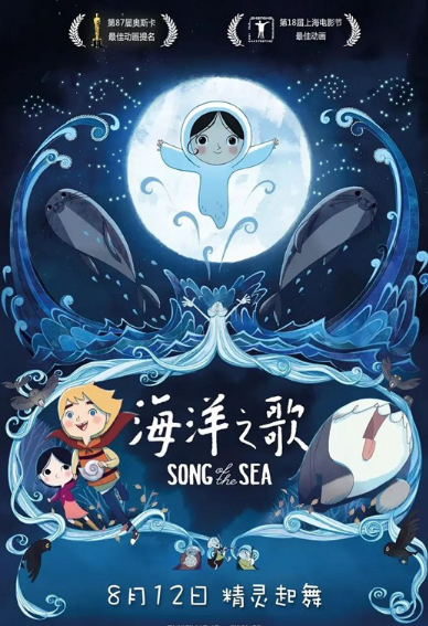 《猪迪克之蓝海奇缘》：二维手绘动画仍然逆风而行