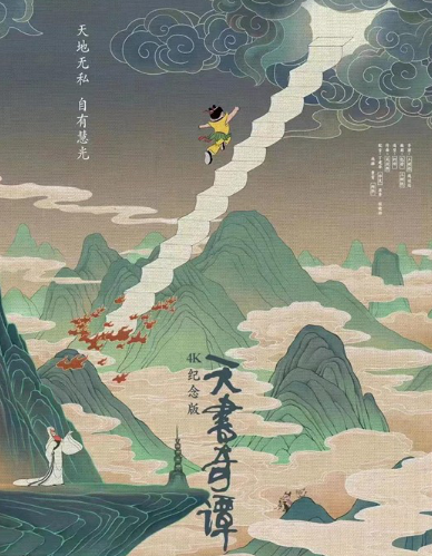 《猪迪克之蓝海奇缘》：二维手绘动画仍然逆风而行