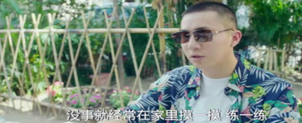 《天才雀妈》：人生没有捷径，你觉得呢？