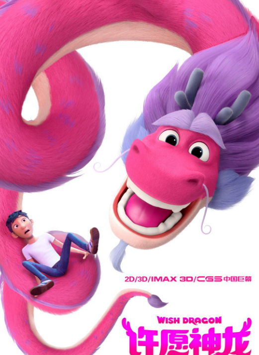 《许愿神龙》神龙主题盲盒包括6款常规款 1款隐藏款