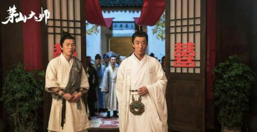 《茅山大师》最大问题就是故事烂俗、套路