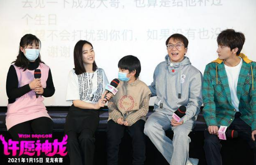《许愿神龙》元旦观影嘉年华 七条粉红神龙集结