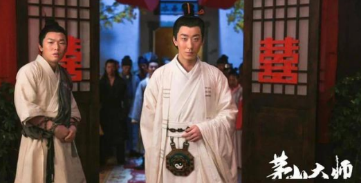 《茅山大师》最大问题就是故事烂俗、套路