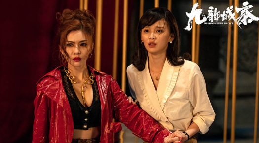 《九龙城寨》继续延续“混乱当中求生存”的故事