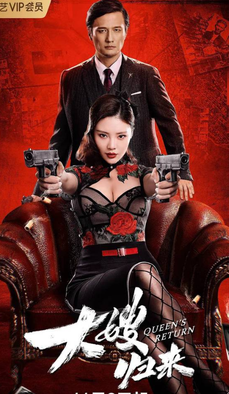 《大嫂归来》徐冬冬演技高光时刻,她的几部代表作还是很有看头的,你看过吗?