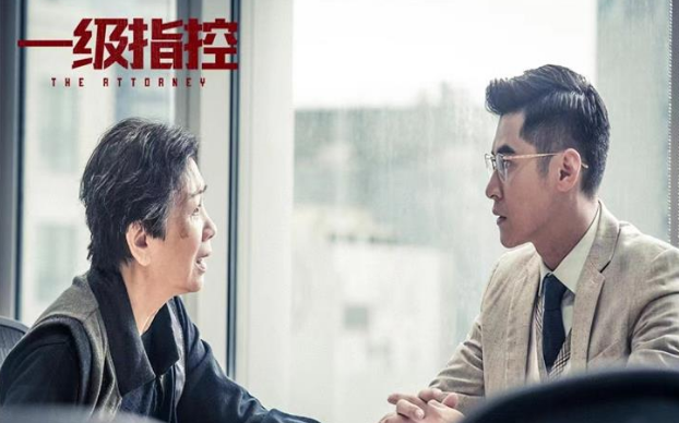 《一级指控》绝地逆袭中的6个老戏骨,完全是在燃烧个人魅力,少一点冷漠