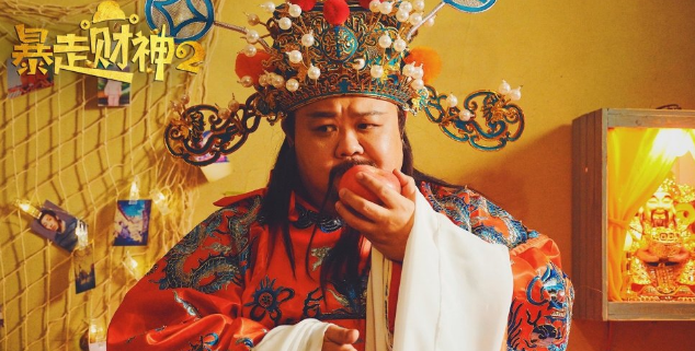 《暴走财神2》王嘉诚为了解救自己,无所不用其极