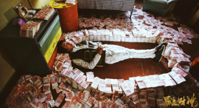 《暴走财神2》金灯塔奖最佳剧情短片奖和最佳短片新锐导演奖