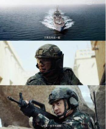 这两天被《王牌部队》刷屏了!