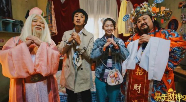 《暴走财神2》王嘉诚为了解救自己,无所不用其极