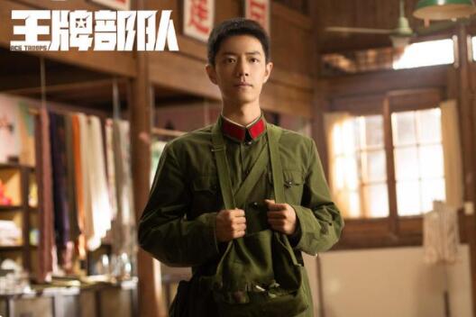 《王牌部队》 肖战饰演的顾一野得到了网友们的关注 