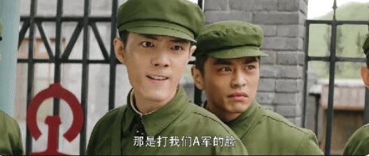 《王牌部队》 肖战饰演的顾一野得到了网友们的关注 