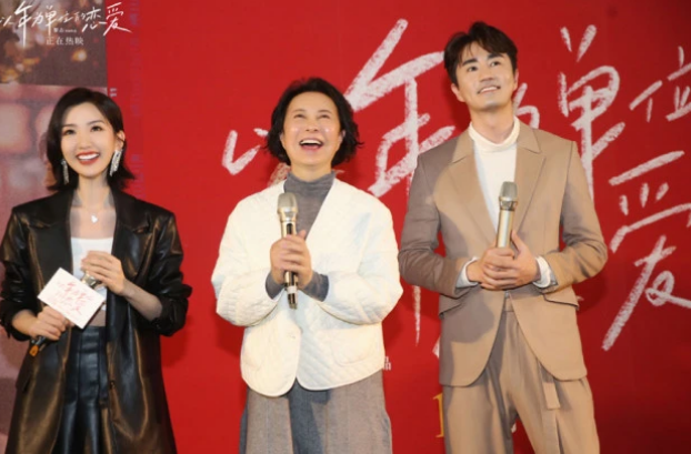 《以年为单位的爱情》“十分合适跨年观看的爱情片”