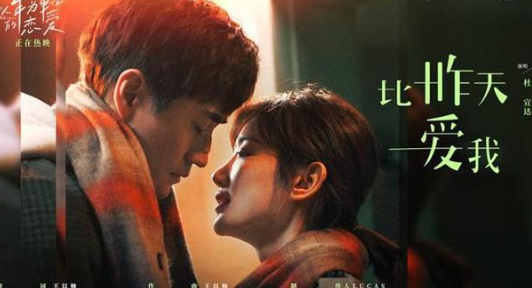 《以年为单位的恋爱》观众直呼“这就是我们的故事”