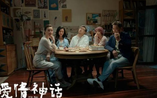 《爱情神话》有一位配角也善莫大焉——TA就是“上海话”