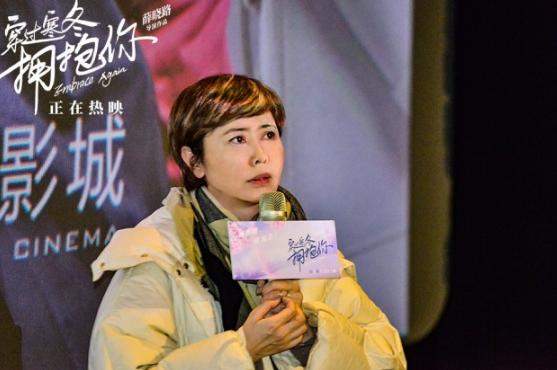 《穿过寒冬拥抱你》“普通人撑起了一片天”！