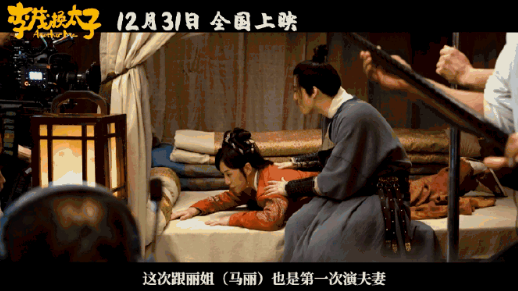 《李茂换太子》常远第一次担任主角的作品