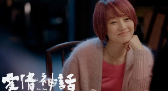 《爱情神话》以女性视角打造出别样的“上海老友记”故事