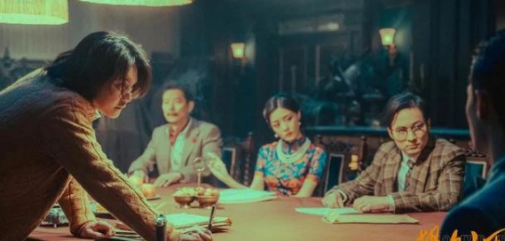 《扬名立万》一部很有阿加莎·克里斯蒂氛围的国产电影