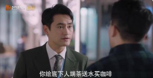 《幸福二重奏》这剧最大的看点就是廖莎把家庭当成了职场