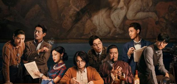 《扬名立万》一部很有阿加莎·克里斯蒂氛围的国产电影