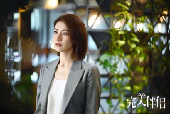 《完美伴侣》她一改往昔的形象，扮演一个让人窒息的职场女强人