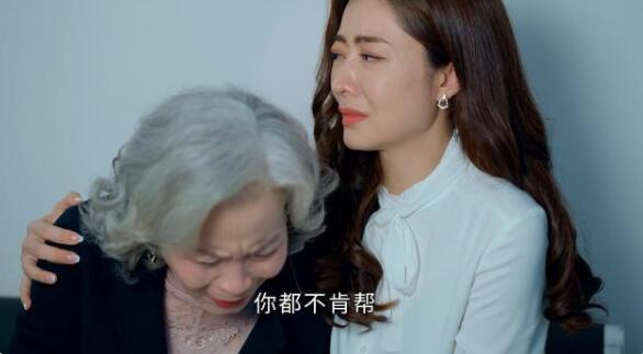 家族荣耀：马耀祖被抓入狱之后，便推举甄芯为马氏集团的总裁