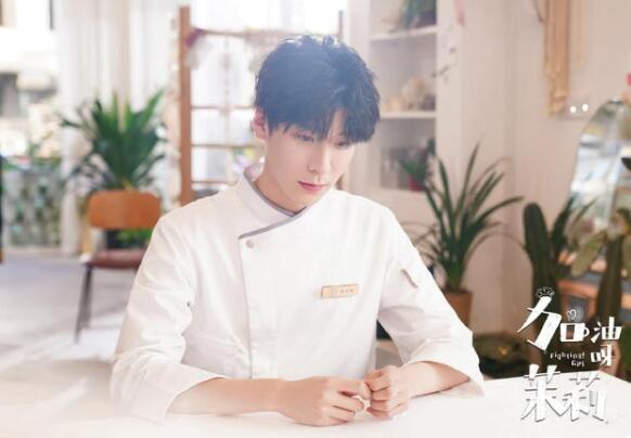 1月12日，电视剧《加油呀！茉莉》在正版视频平台上线