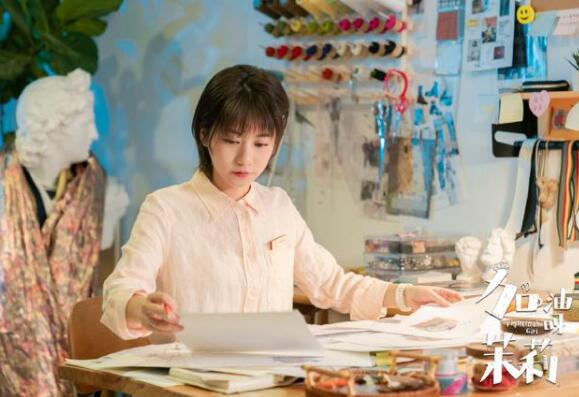 1月12日，电视剧《加油呀！茉莉》在正版视频平台上线