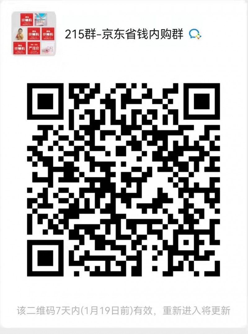 过年买买买：京东隐藏优惠券的领取方法，无广告版攻略速看！