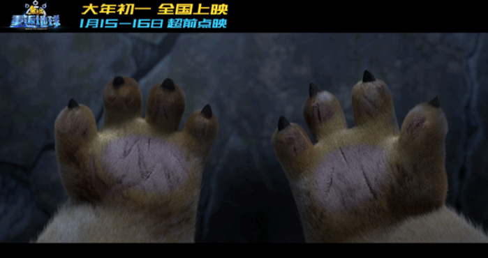 《熊出没•重返地球》熊孩子也能成为英雄！  看“英雄熊二“闪亮登场！